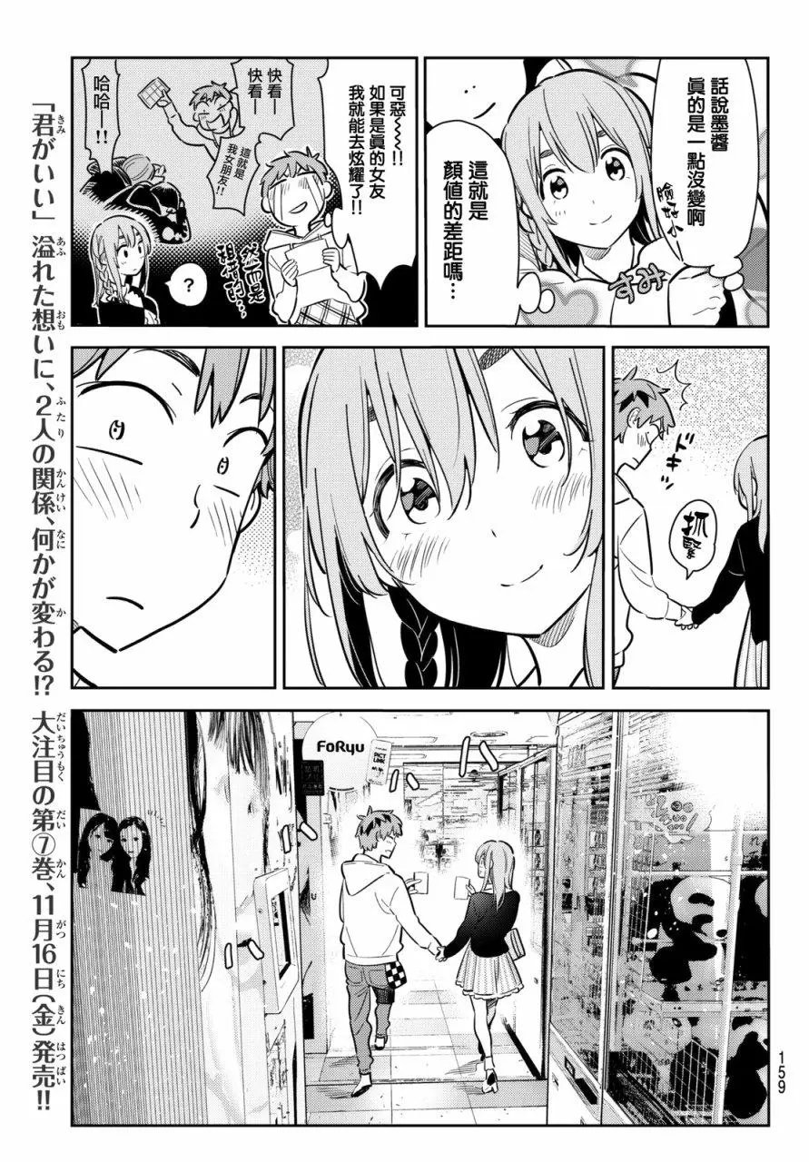 第67回