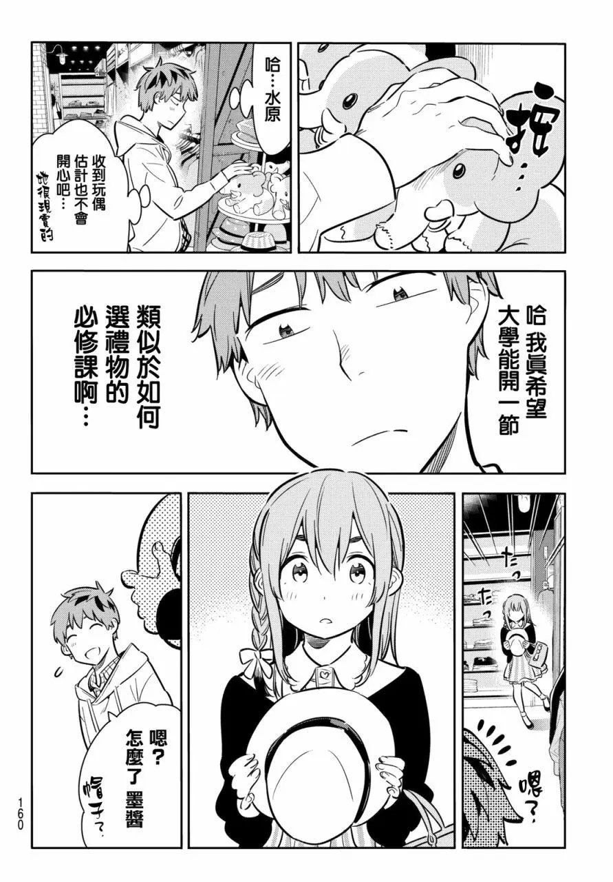 第67回