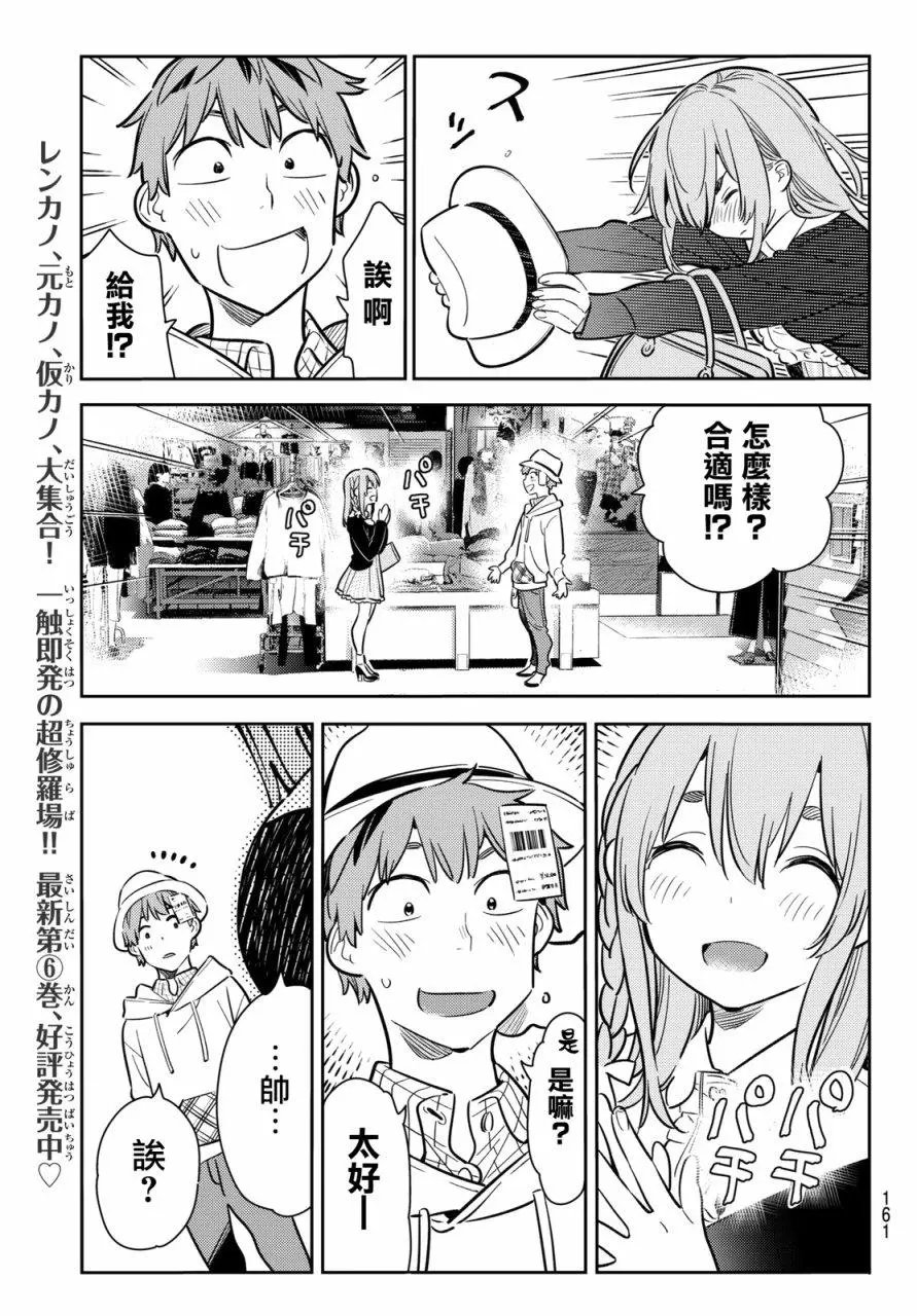 第67回