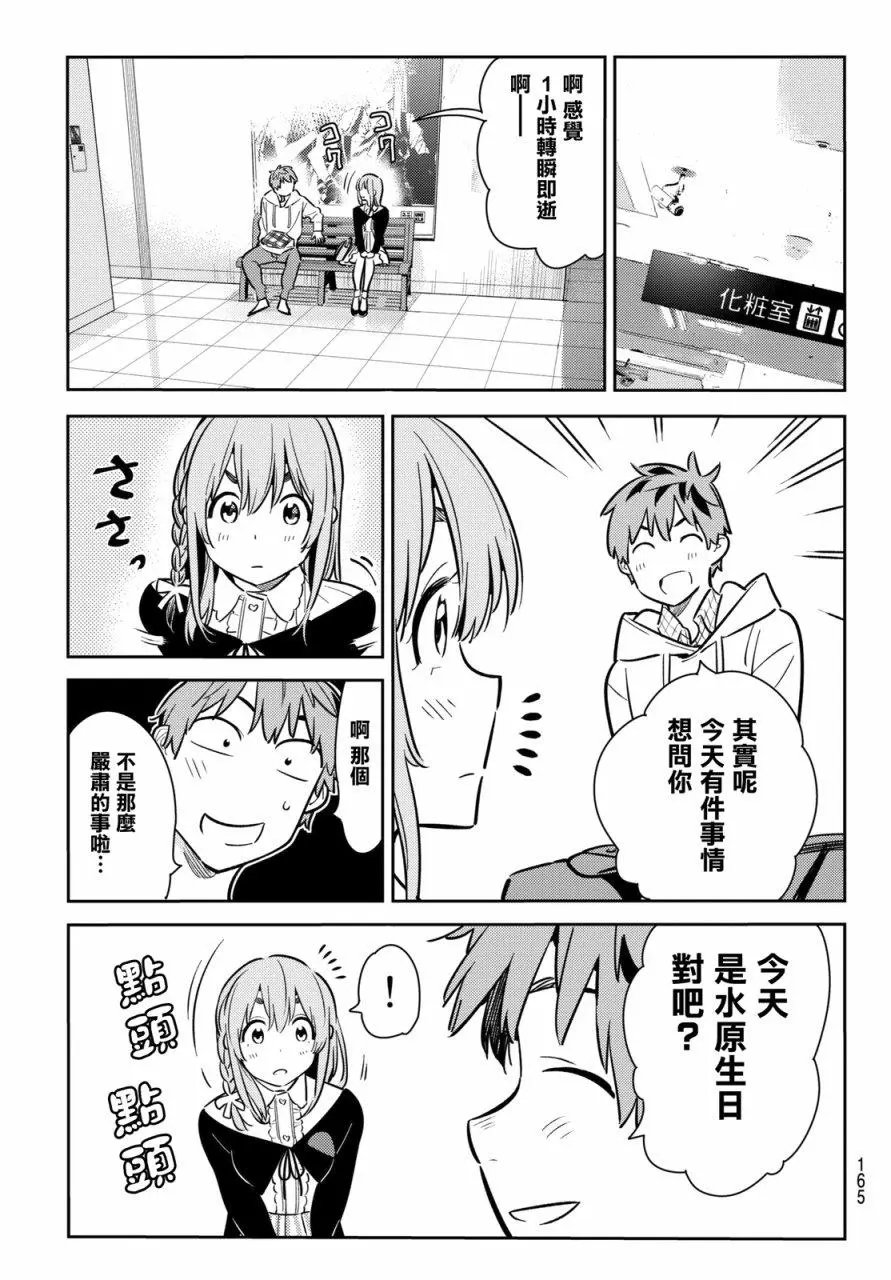 第67回