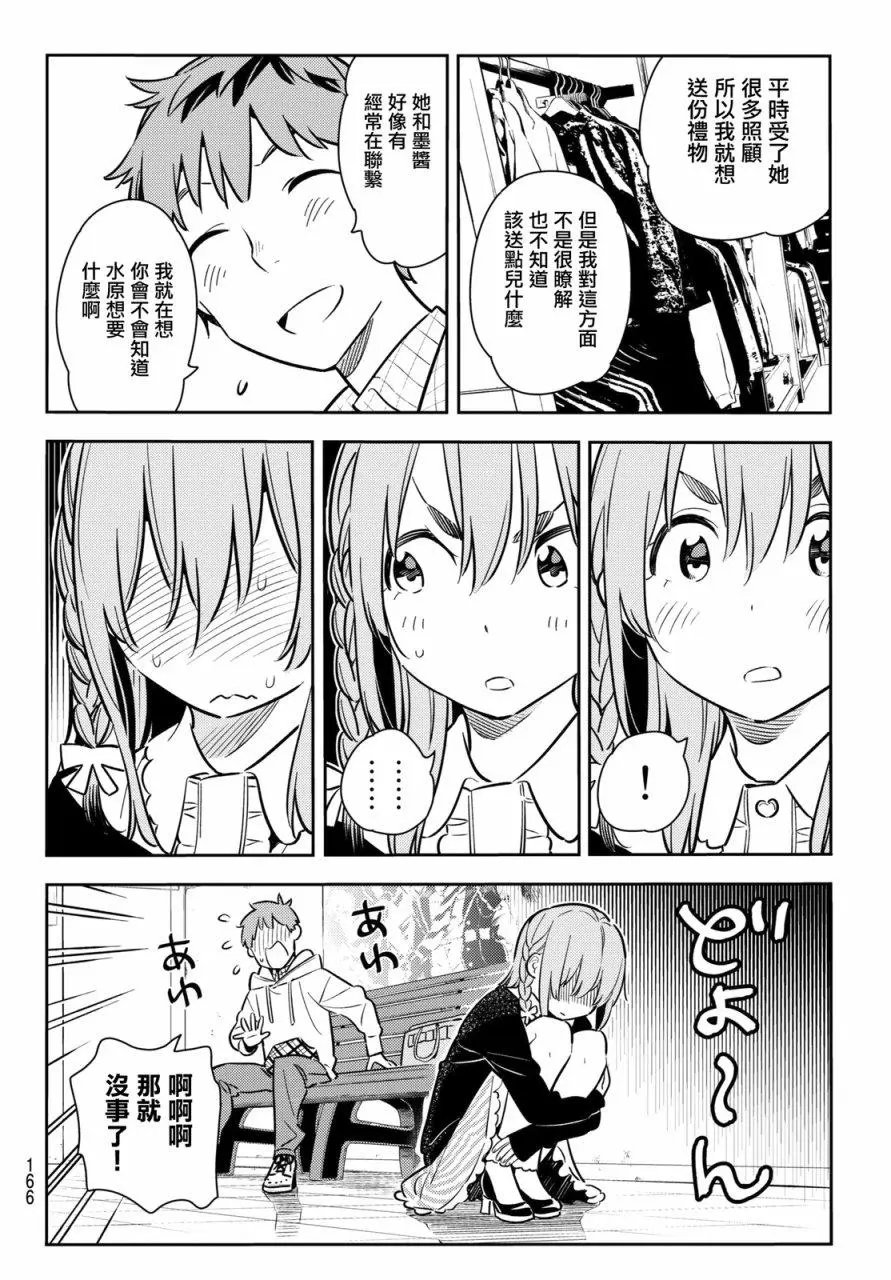 第67回