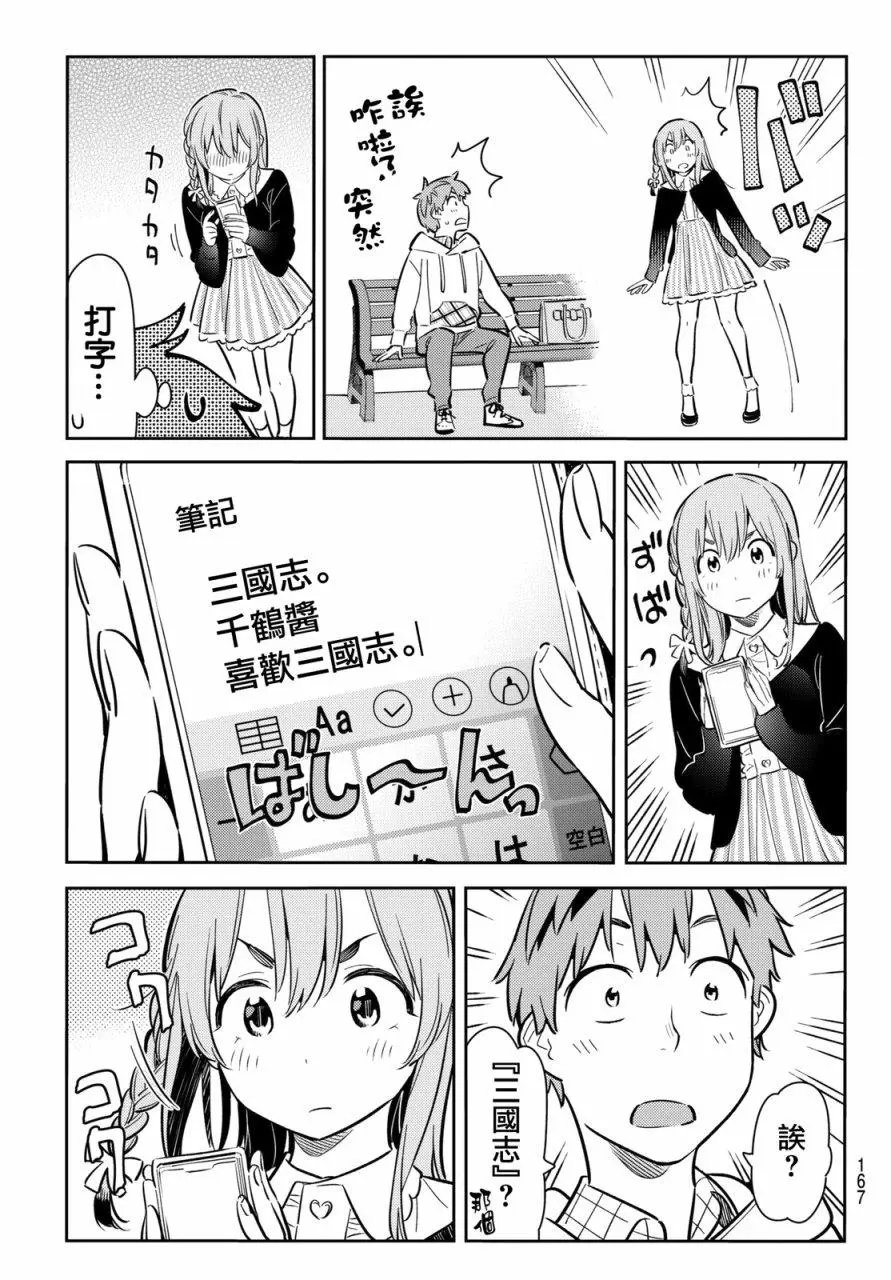 第67回