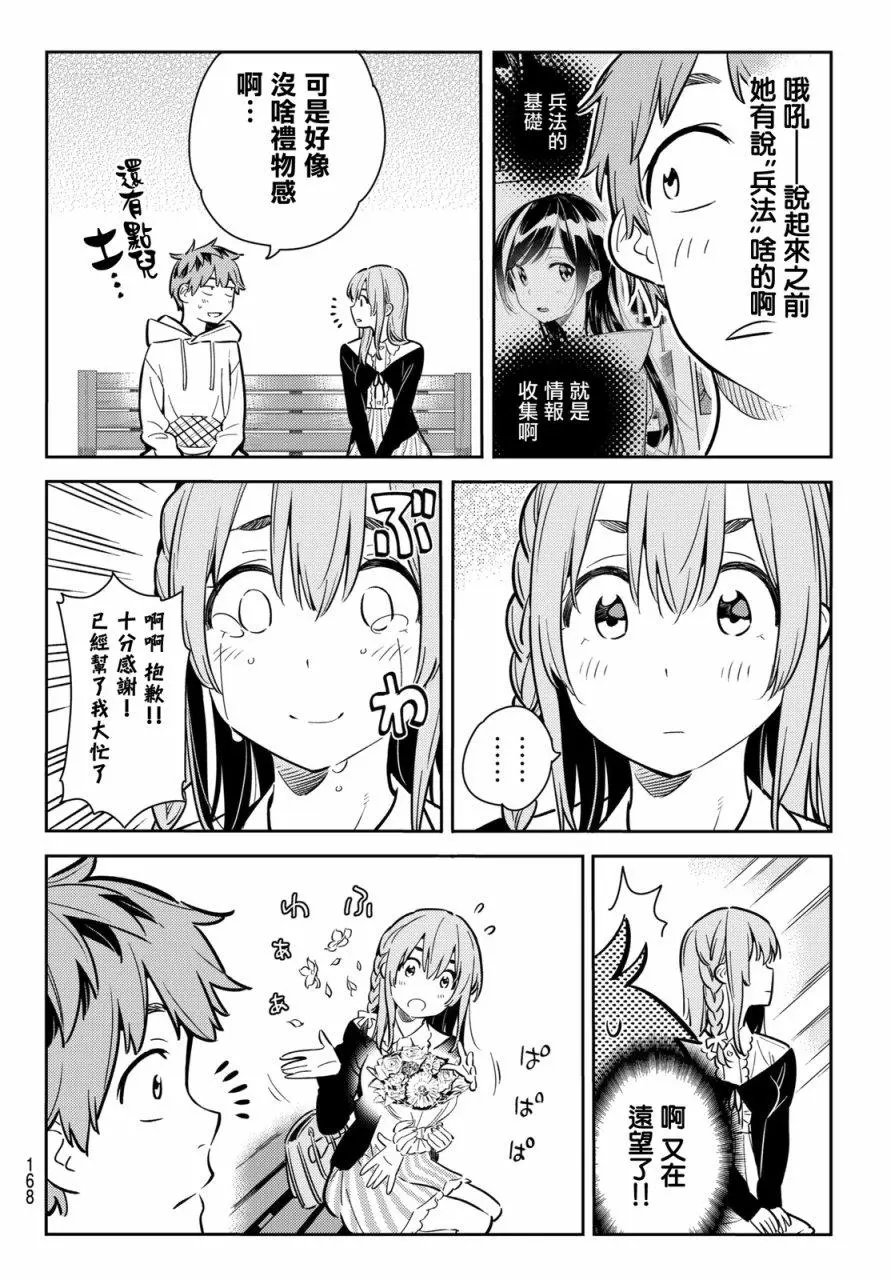 第67回