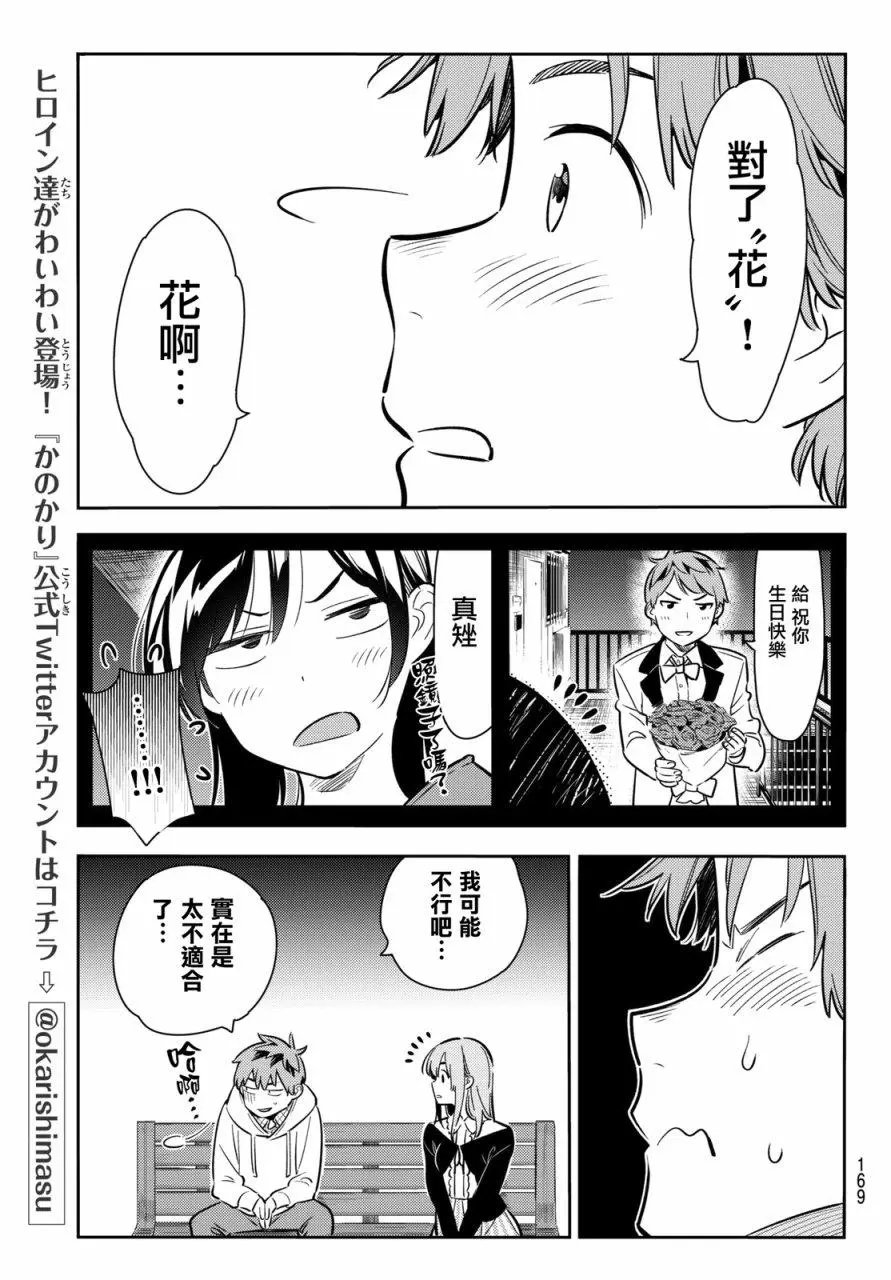 第67回