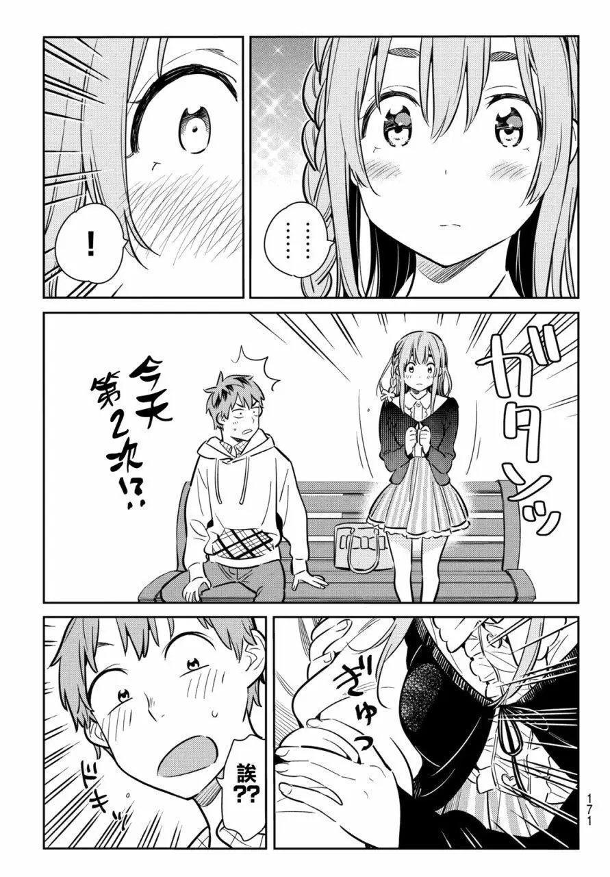 第67回