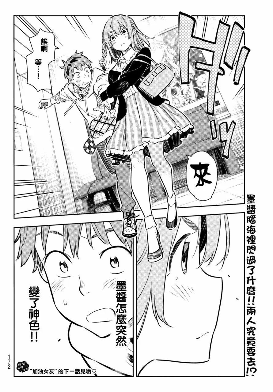 第67回