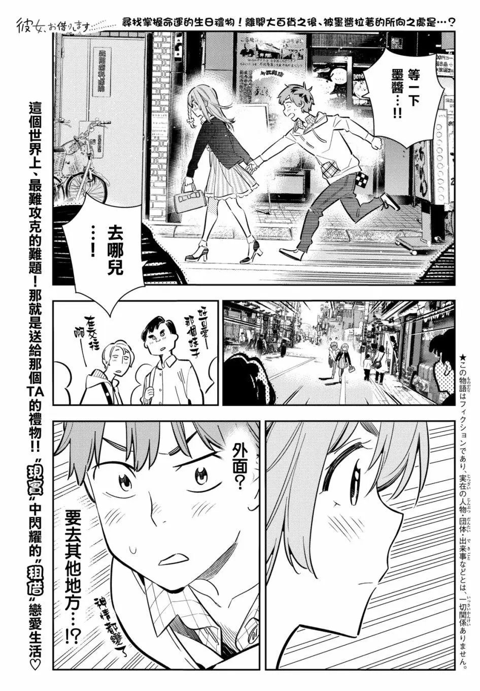 第68回