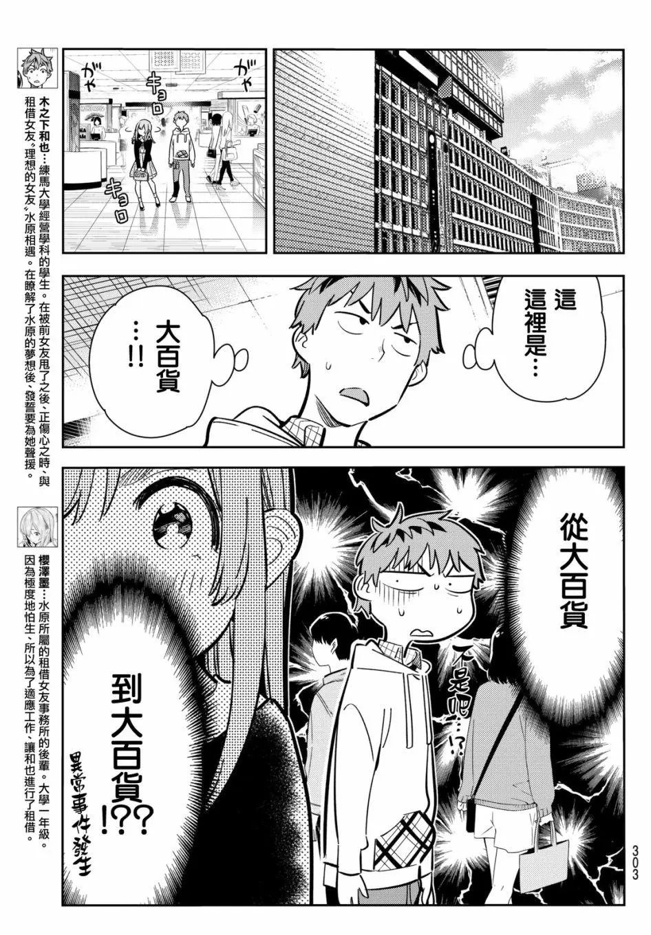 第68回