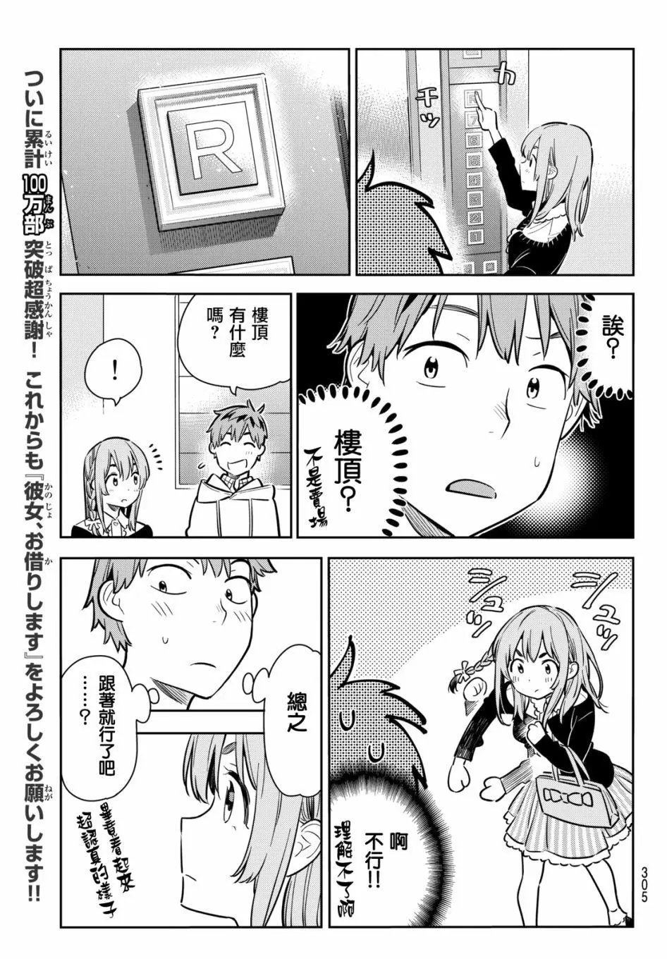 第68回