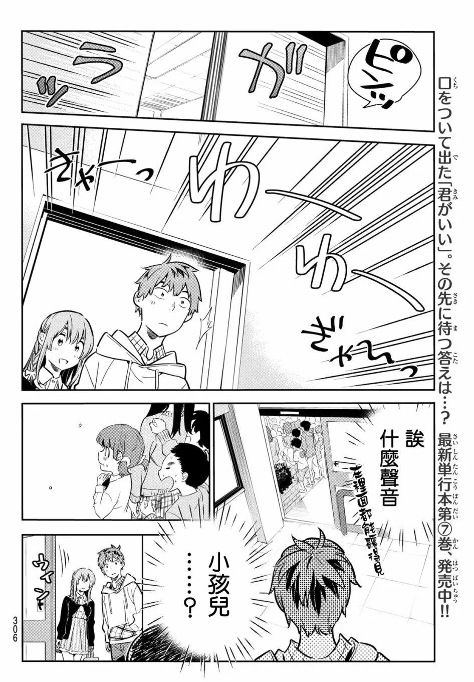 第68回