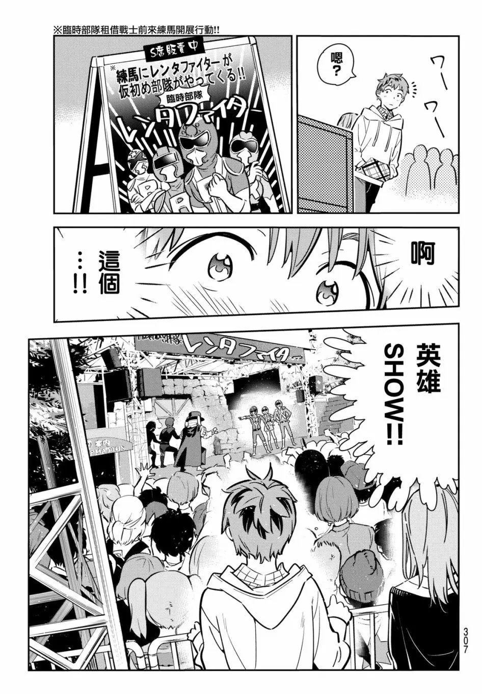第68回