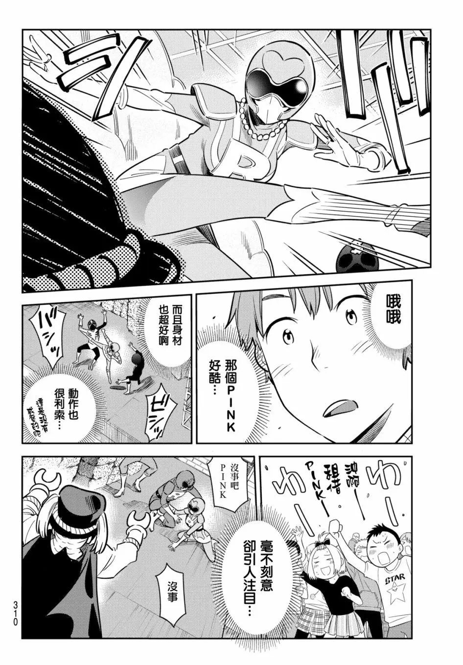 第68回