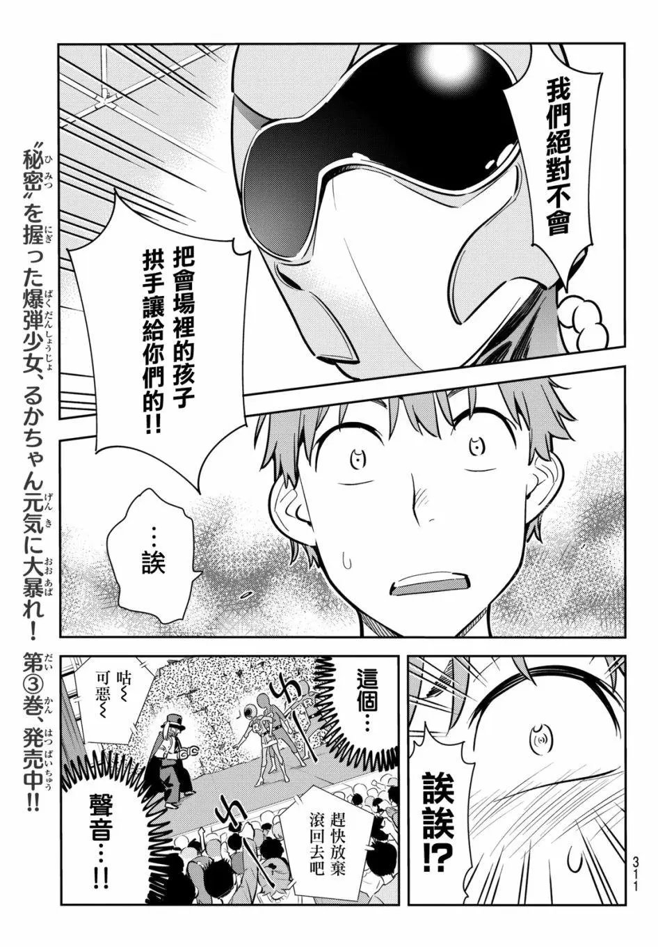 第68回