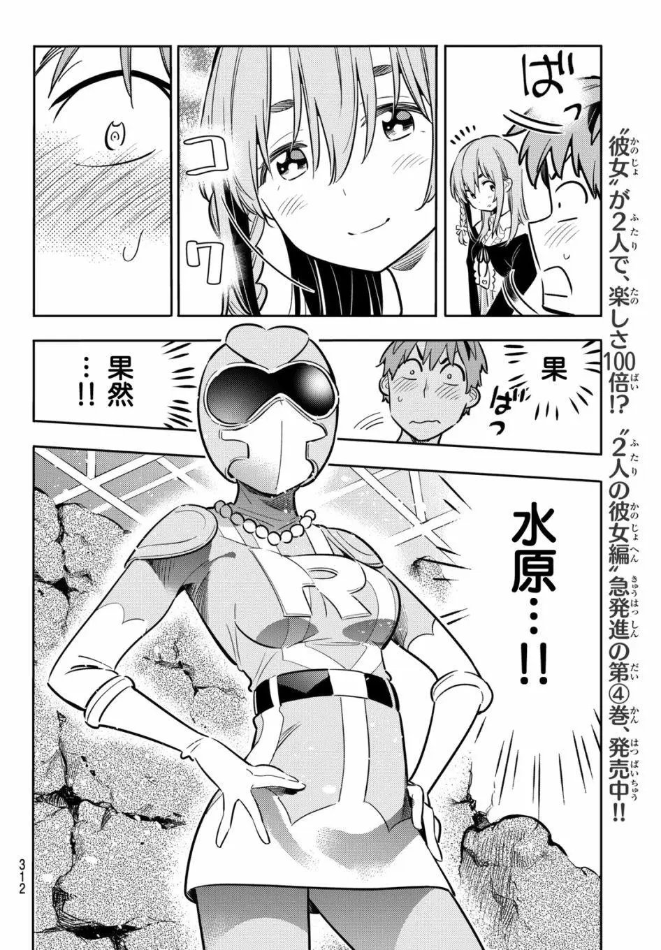 第68回