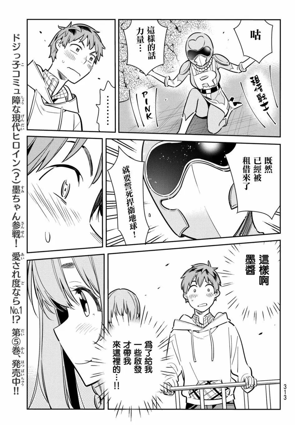 第68回