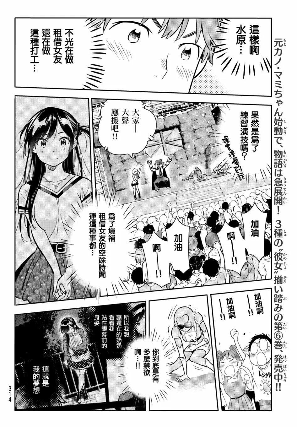 第68回