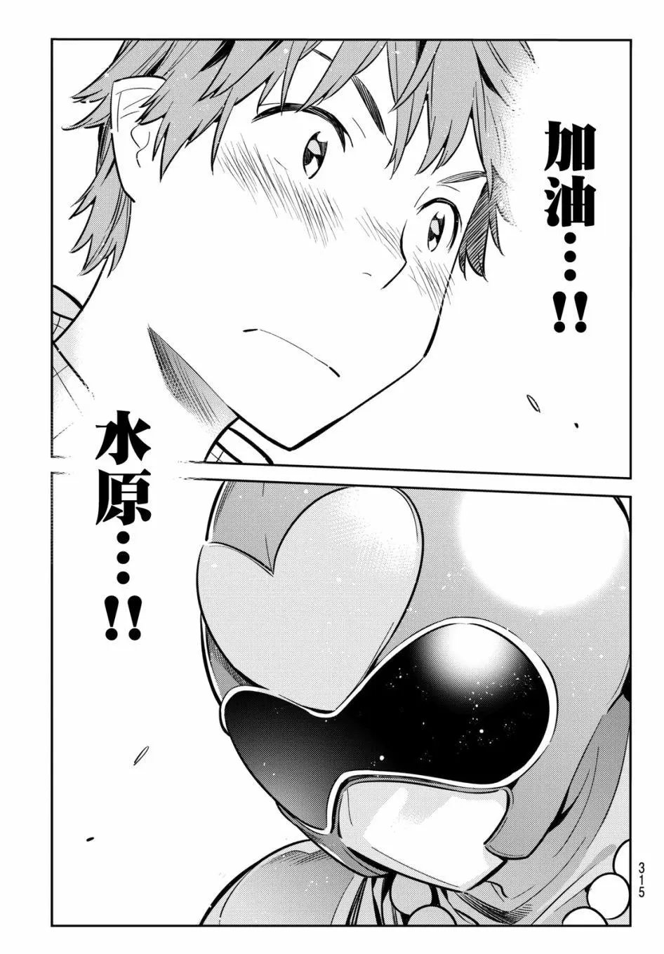 第68回