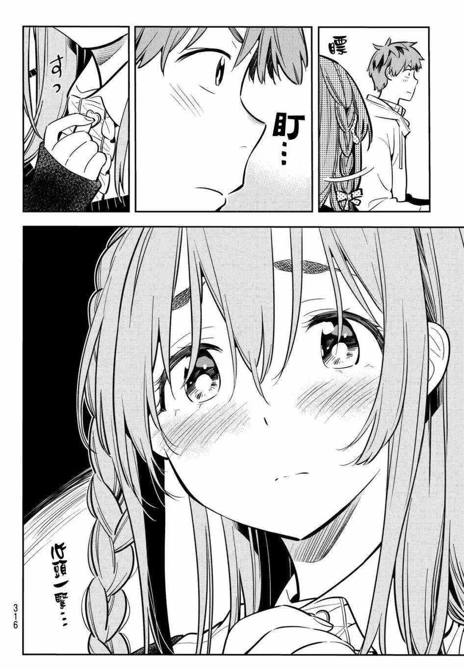 第68回