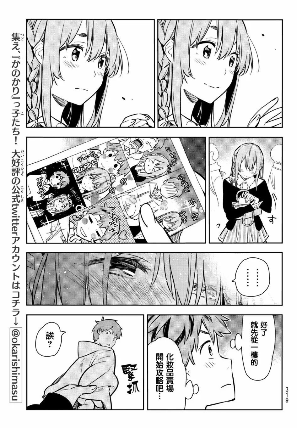 第68回