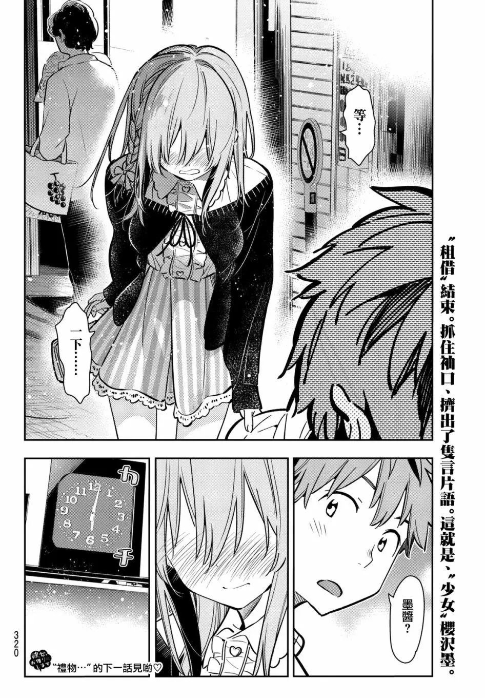第68回