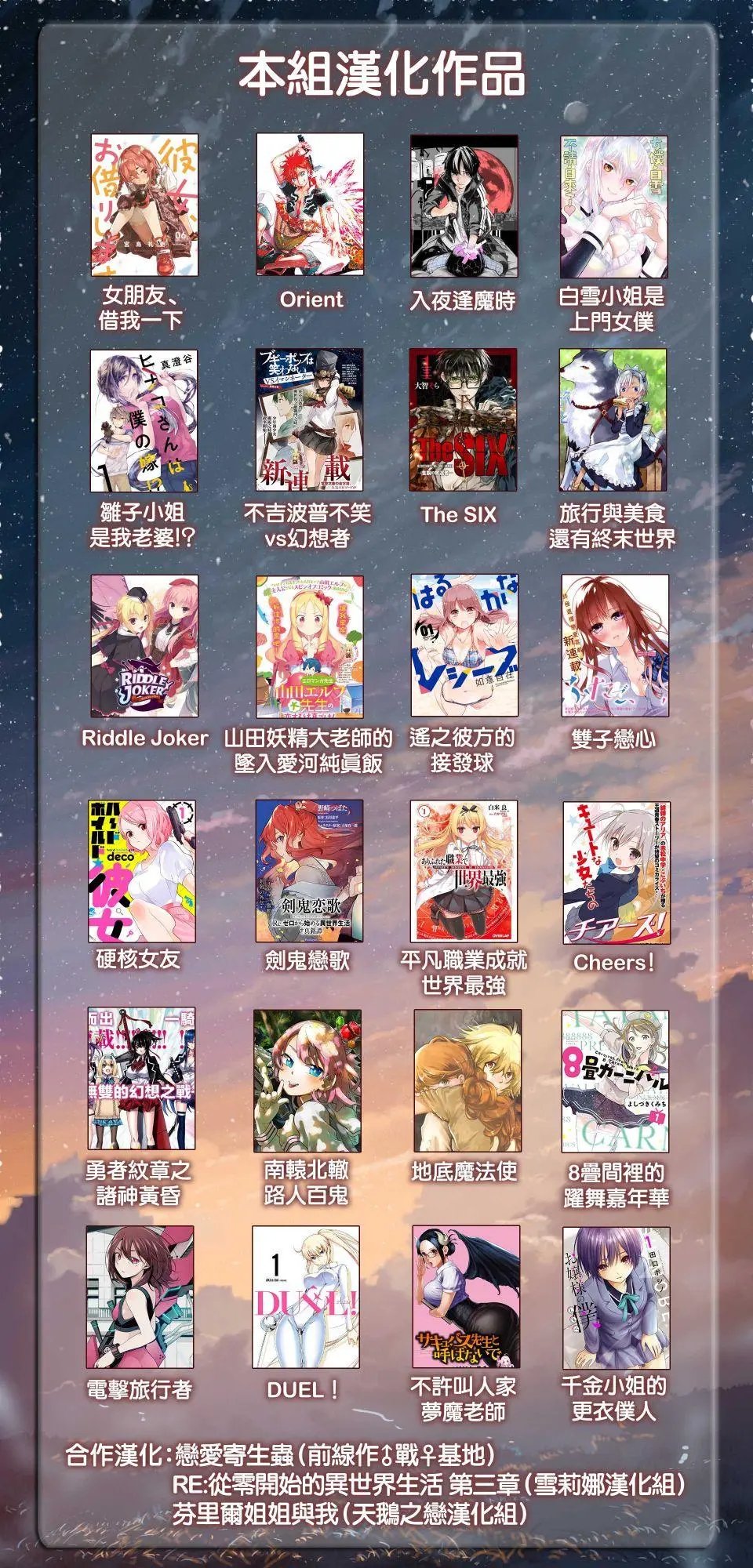 第68回