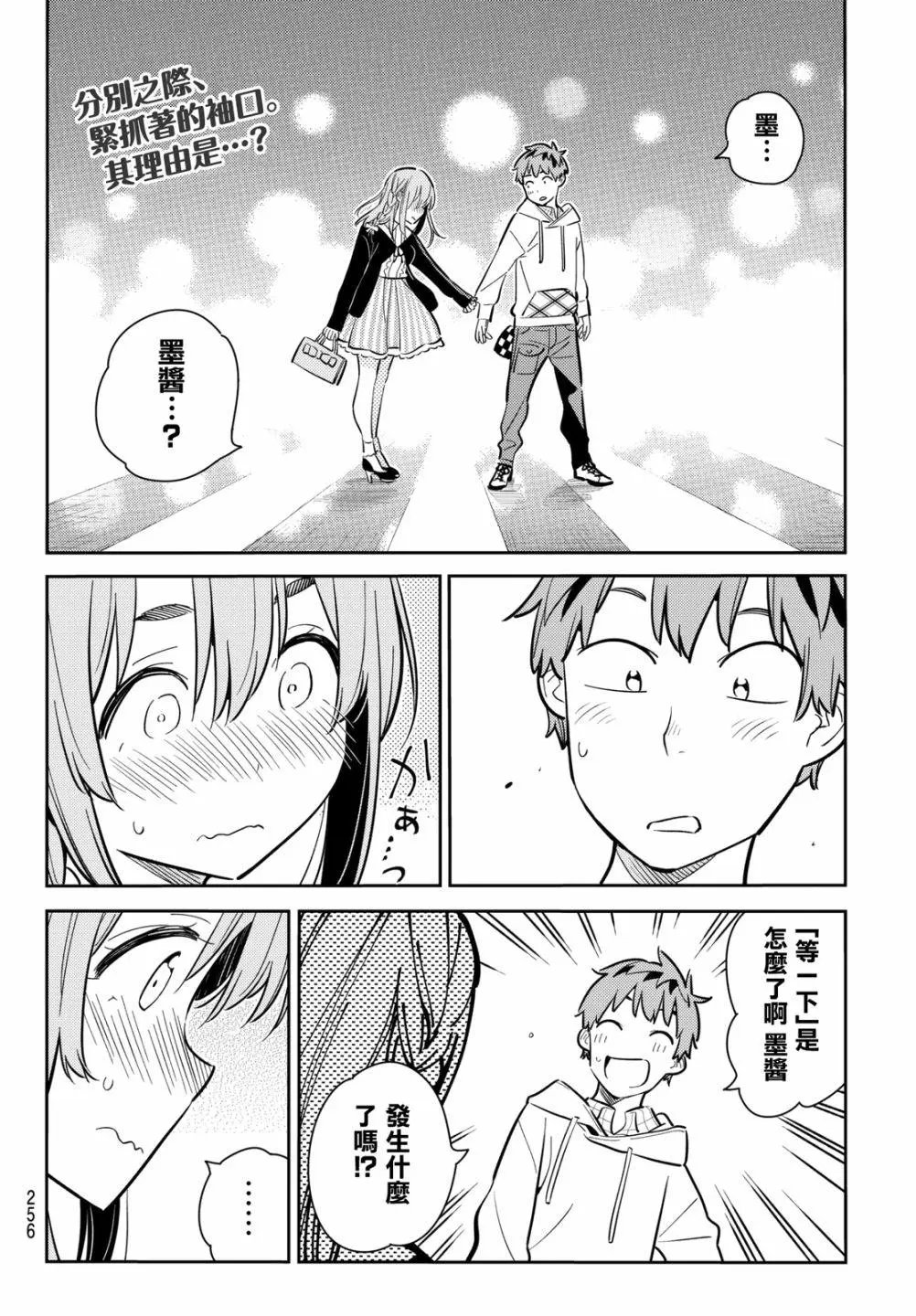 第69回
