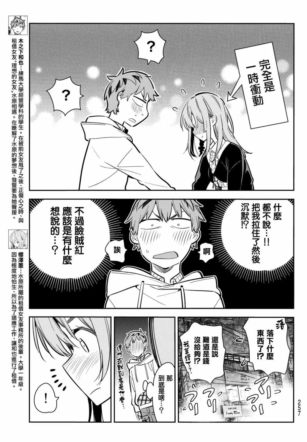 第69回