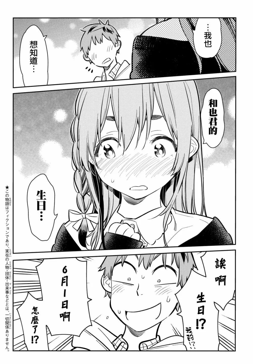 第69回