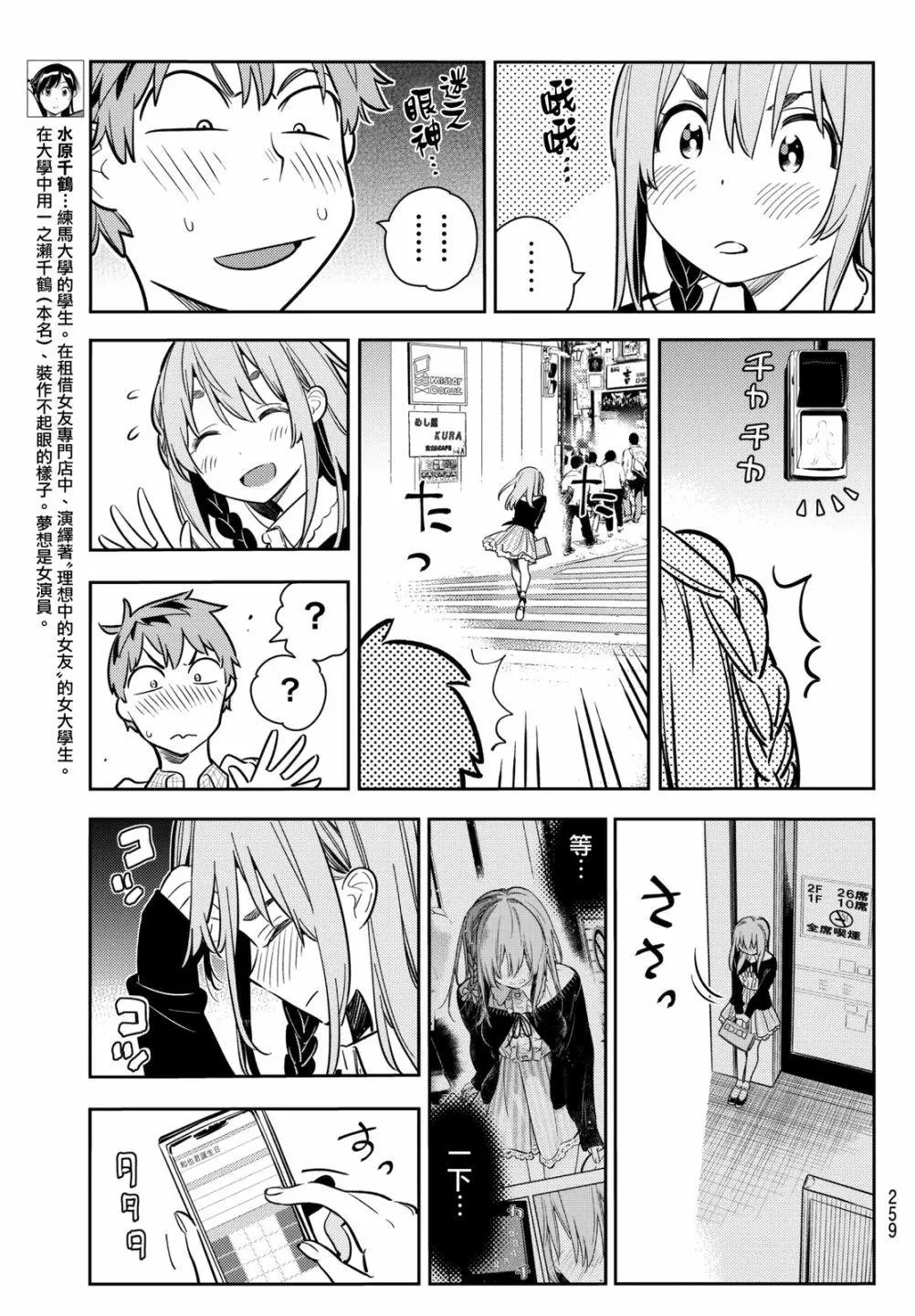 第69回