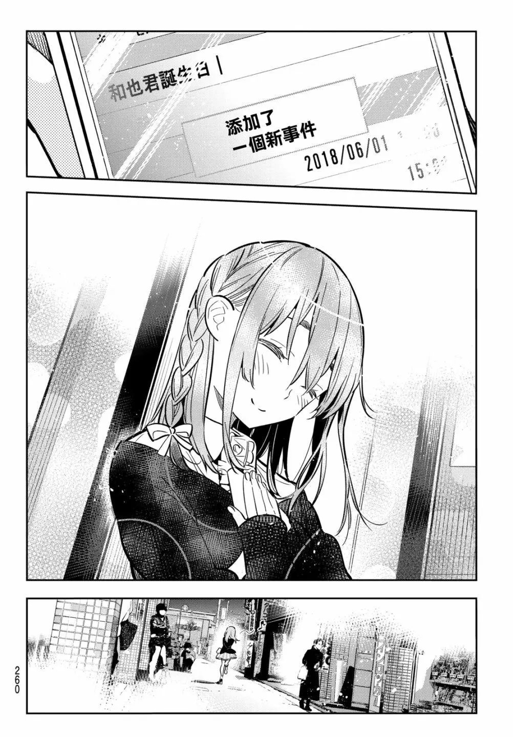 第69回