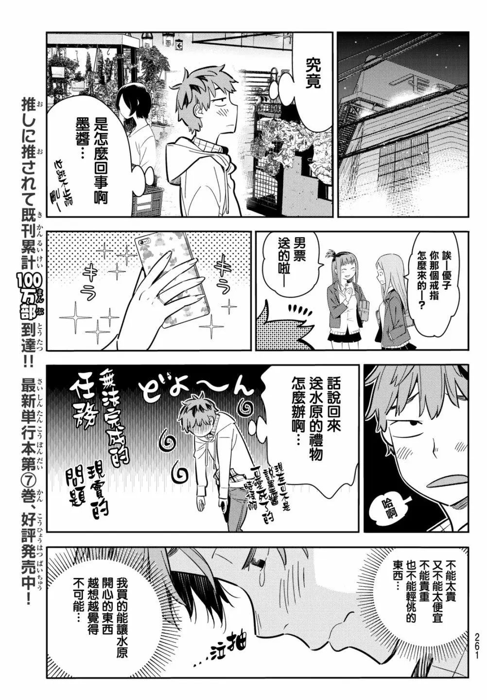 第69回