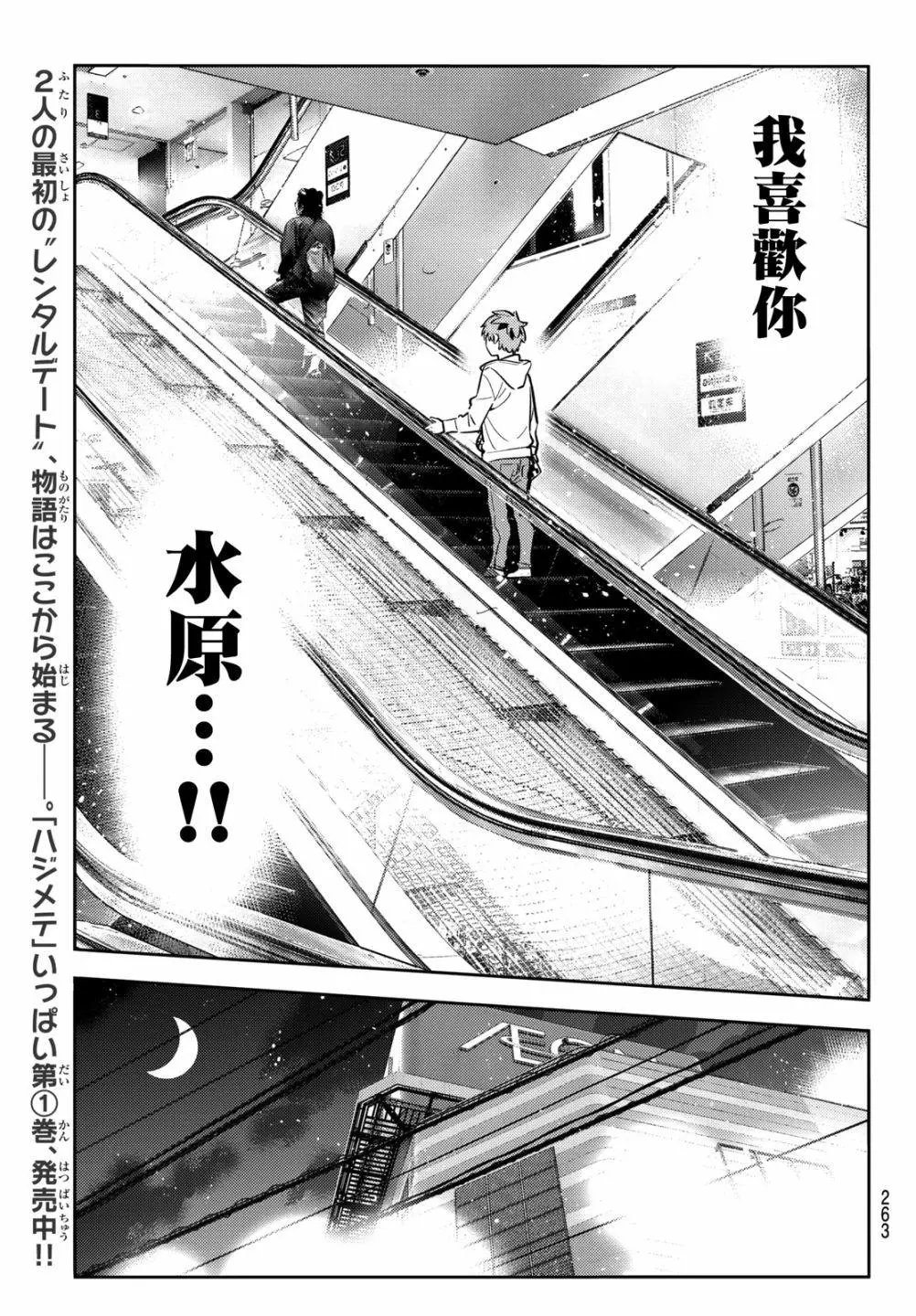 第69回