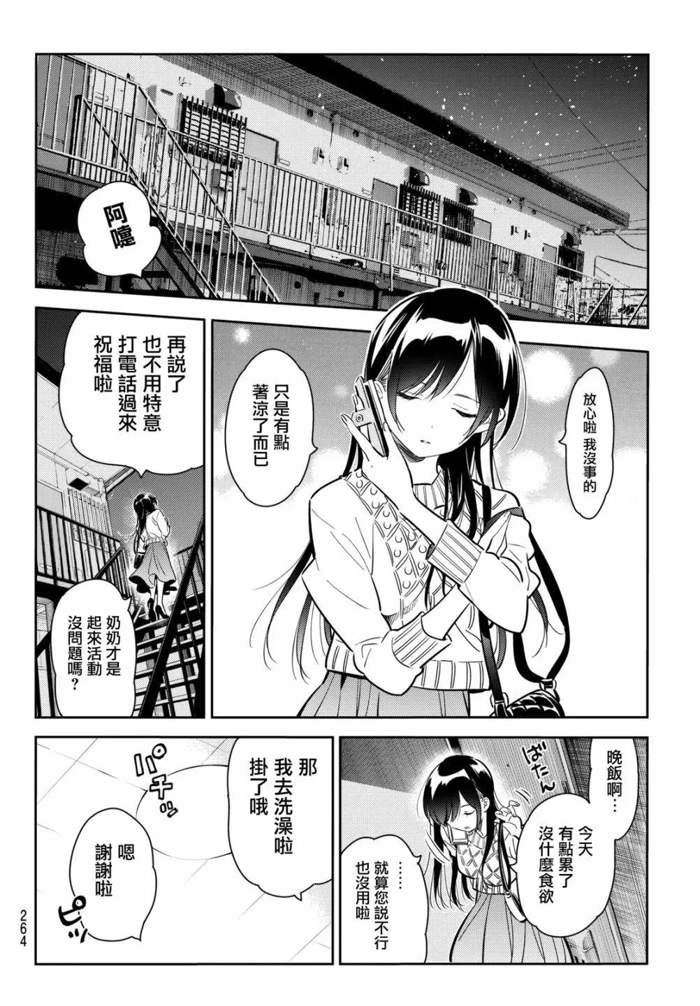 第69回