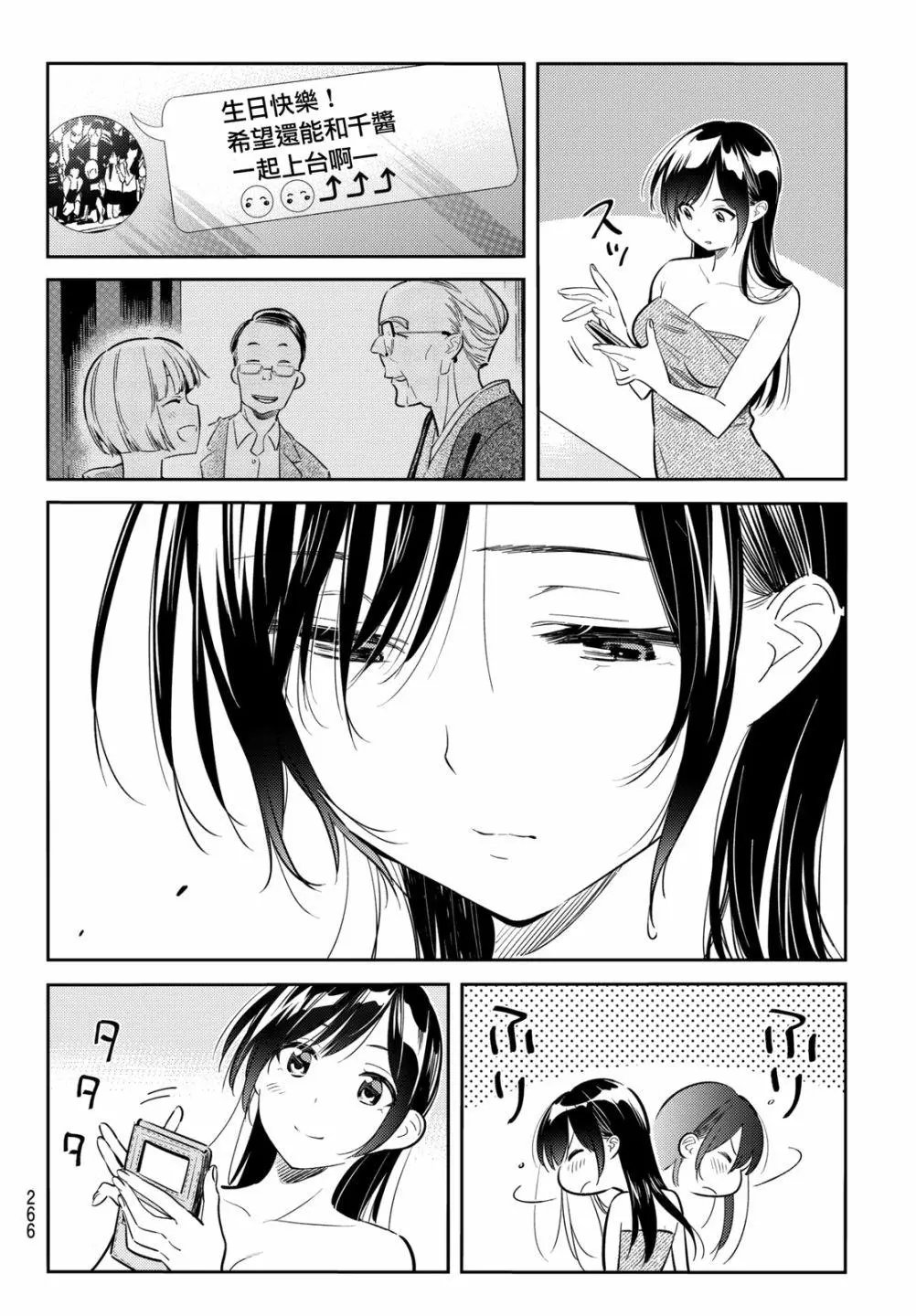第69回