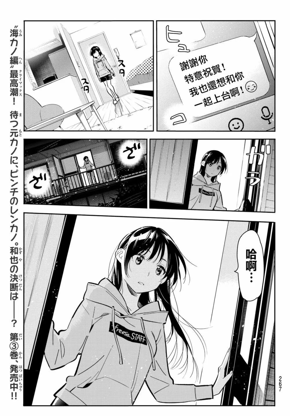 第69回