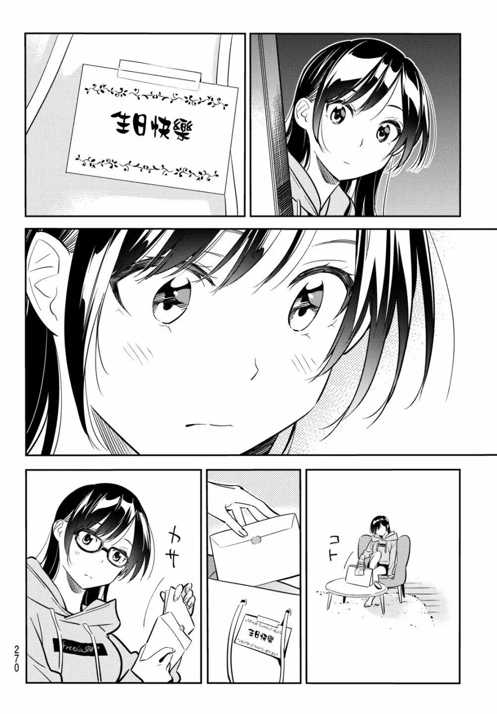 第69回