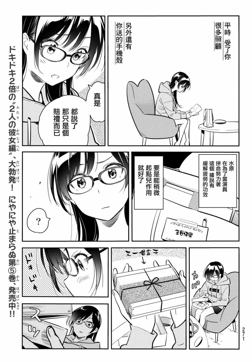 第69回