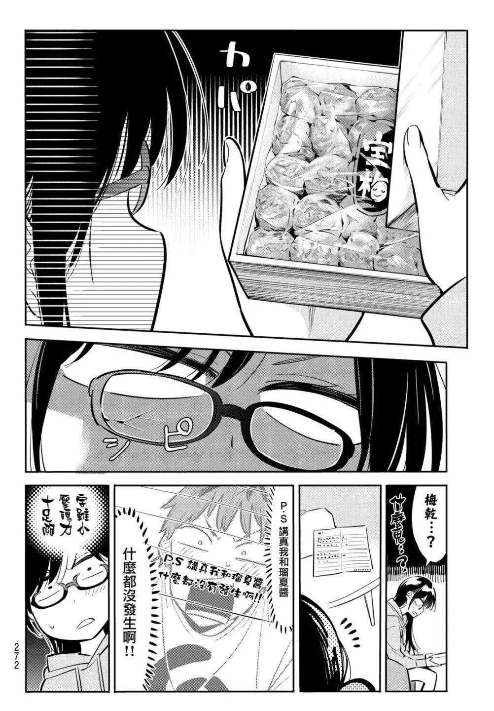 第69回