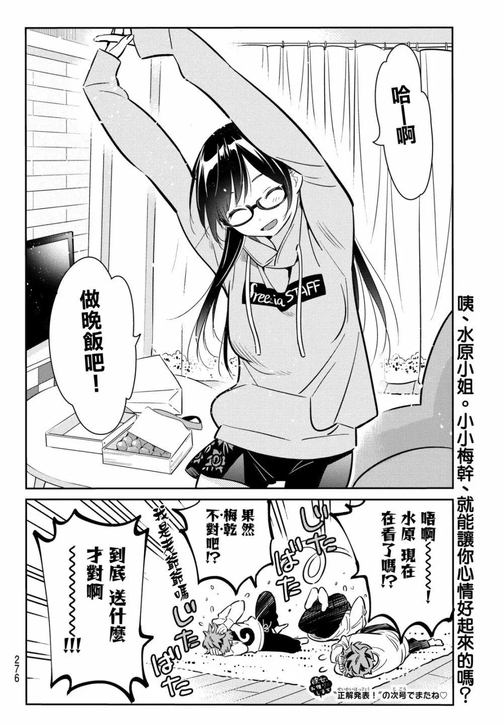 第69回