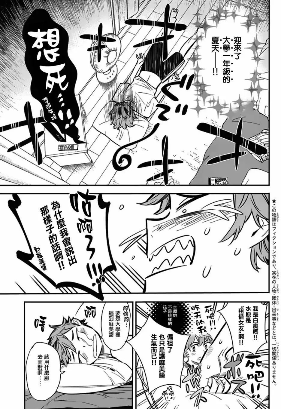 第07回