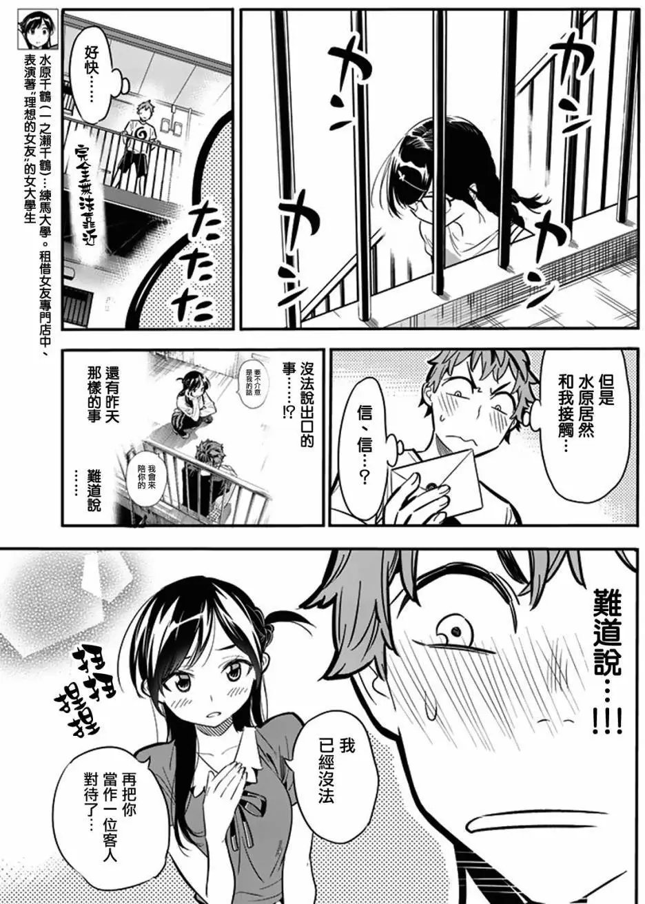 第07回