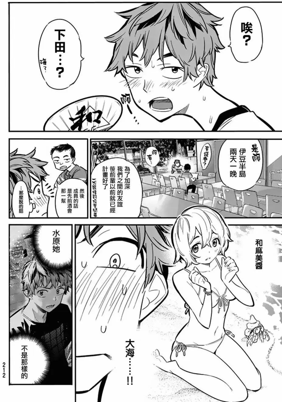 第07回