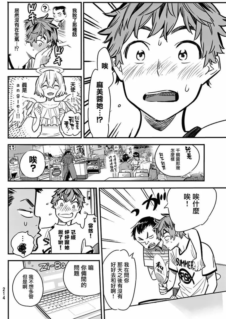 第07回