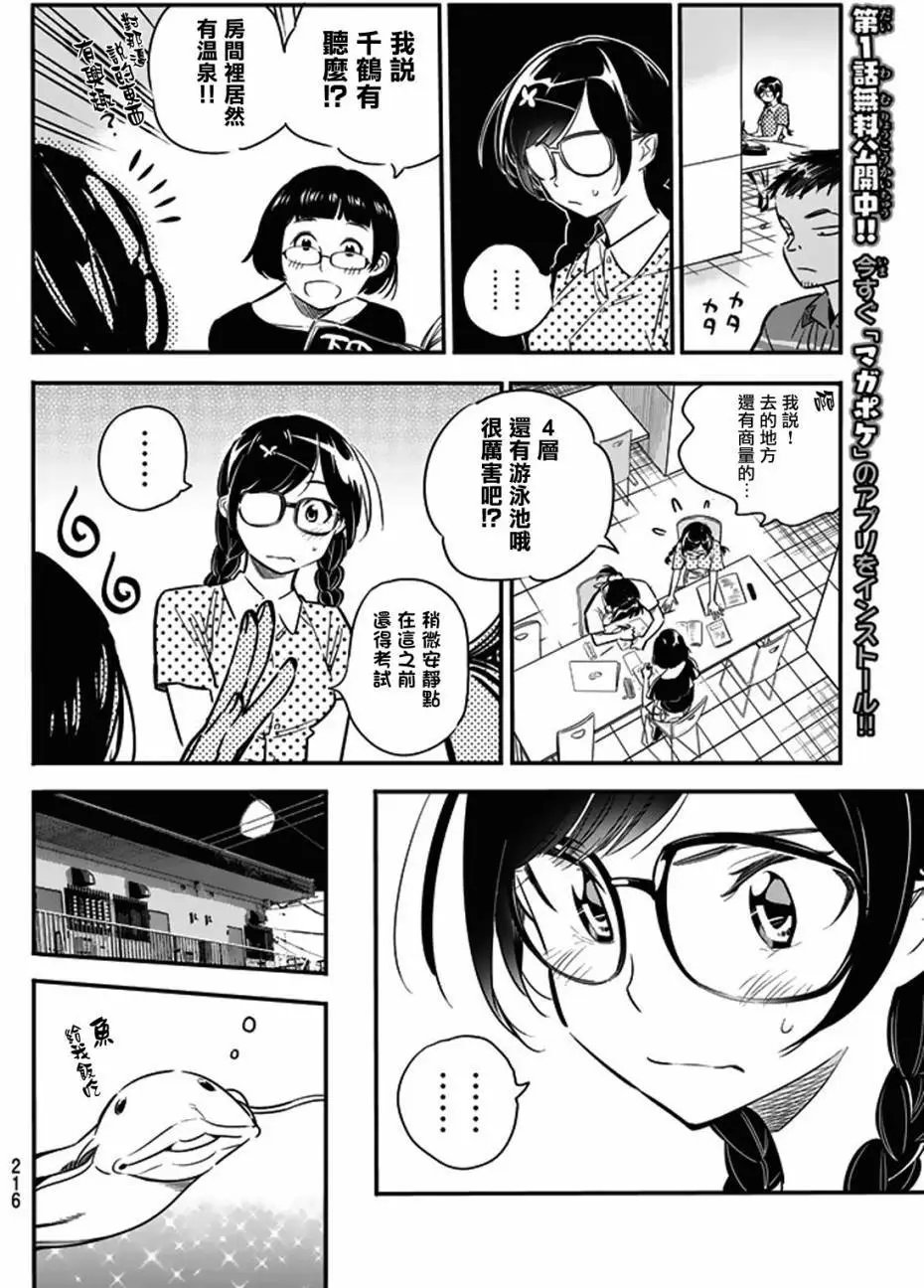 第07回