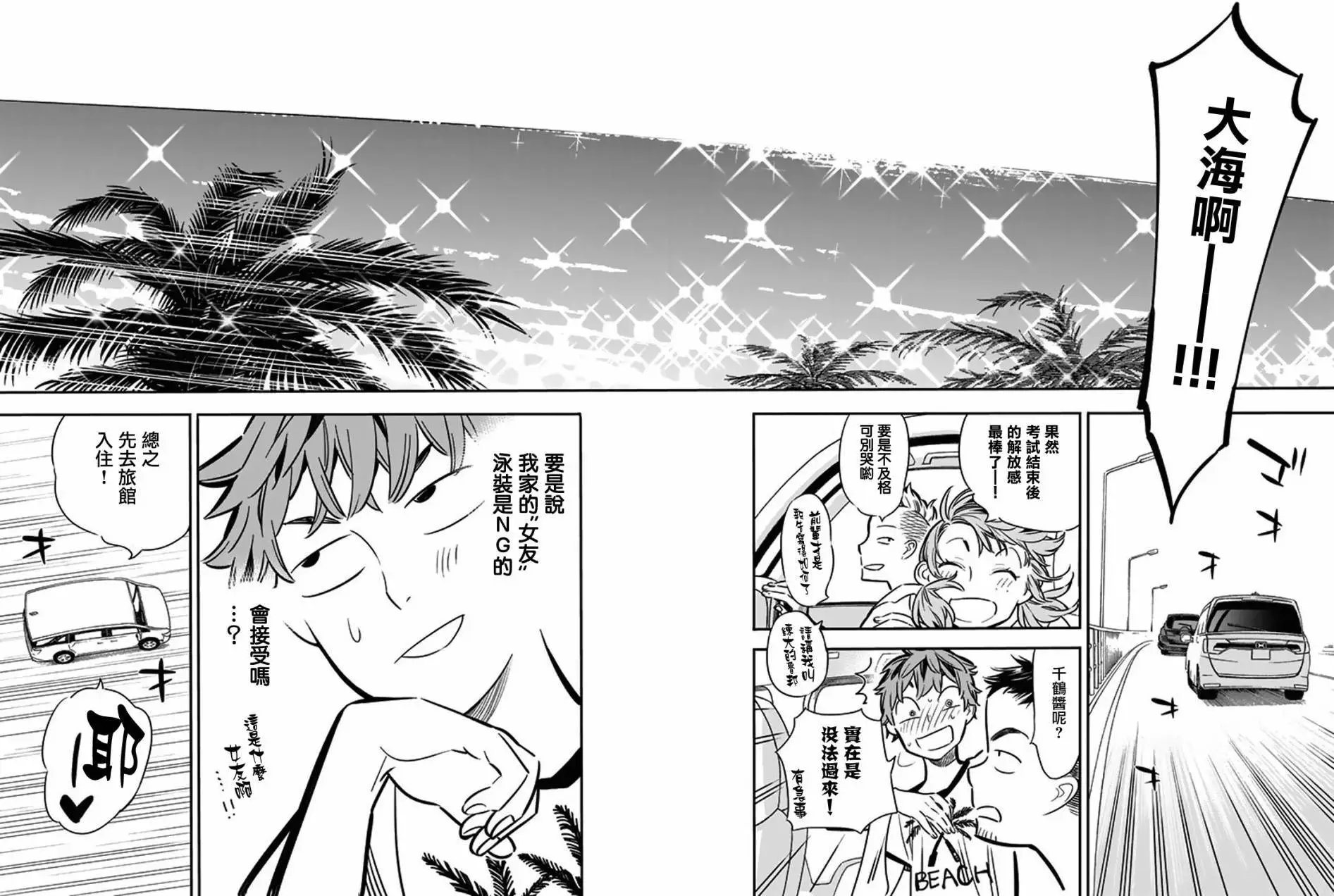 第07回