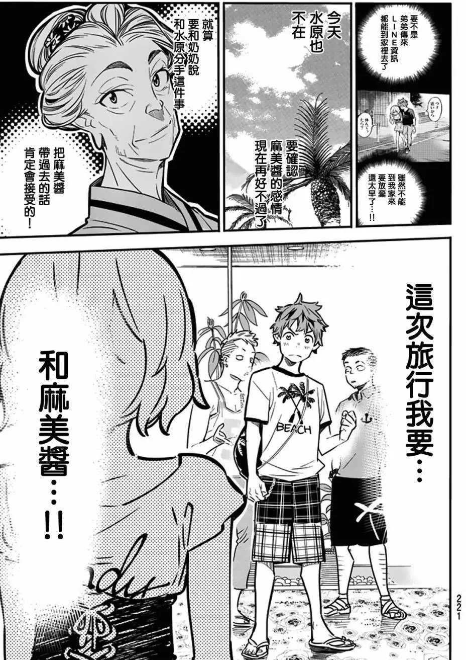 第07回