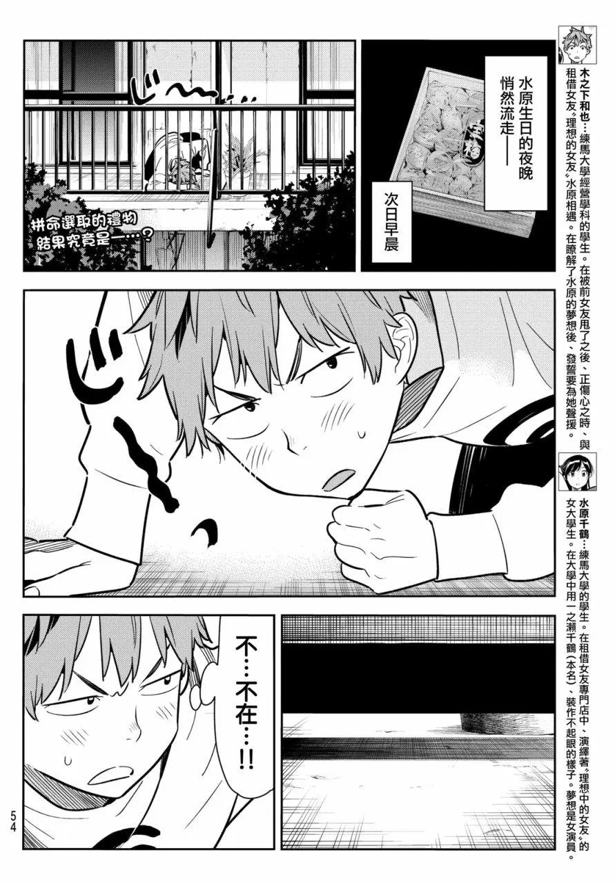 第70回