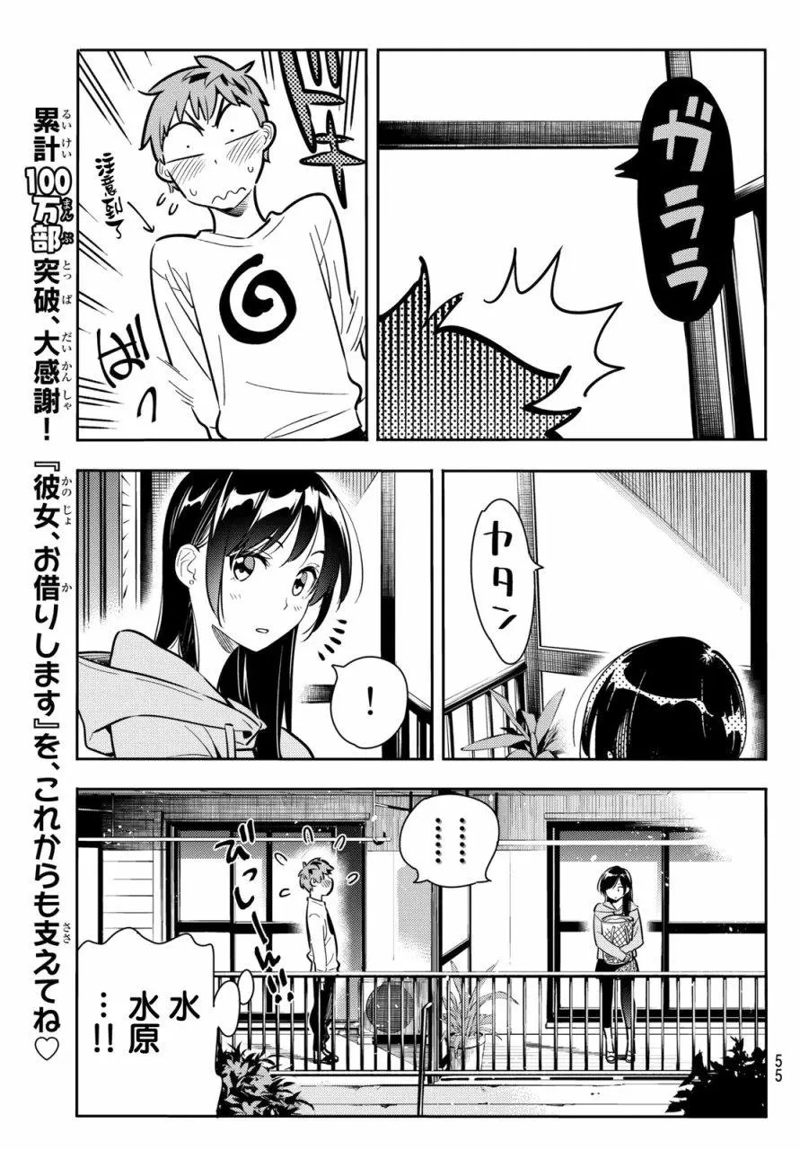 第70回
