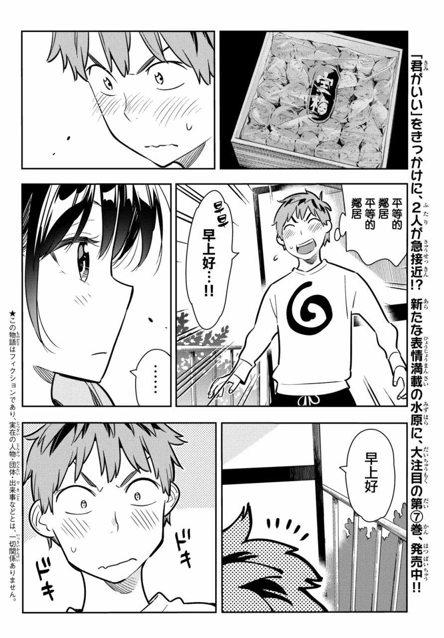 第70回