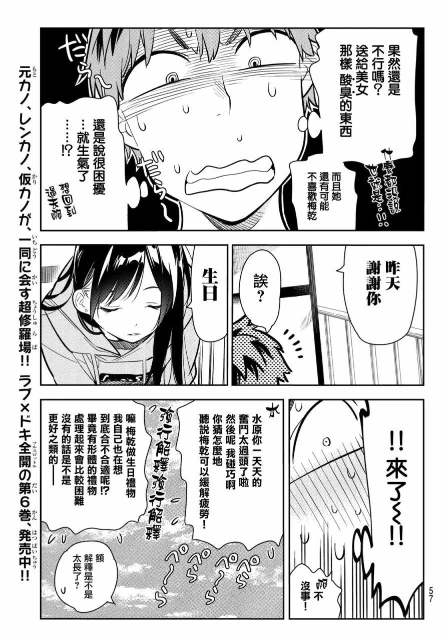 第70回